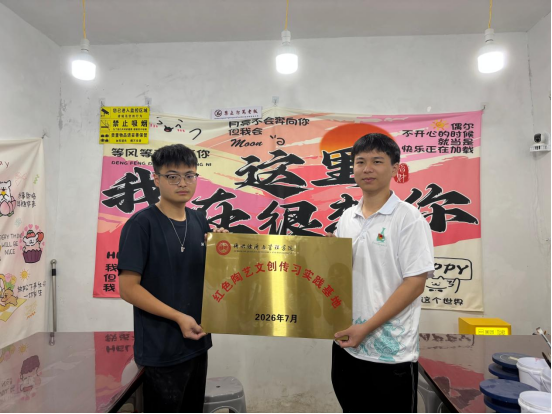 瓷行天下实践报告-20260717915