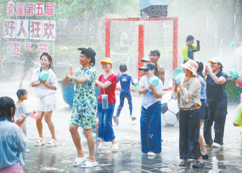 新罗区富溪大峡谷举办欢乐泼水节，游客手持水盆戏水互动，尽情消暑玩乐。通讯员 李炳华 摄