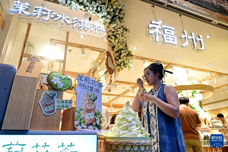 7月22日，游客在福州三坊七巷南后街一家经营特色茉莉文创主题商店购买品尝茉莉花茶冰淇淋。新华社记者 林善传 摄