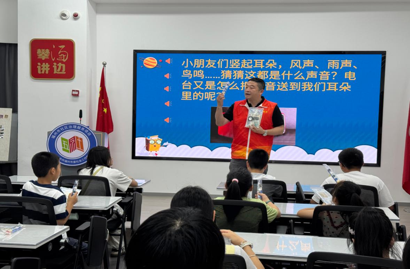 听，这是我组装的“世界”！福州金汤社区儿童手作收音机探秘电波