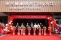 京东体检全面升级：推出阳性指标免费复查等三大服务新举措，北京亚奥新店同步启幕