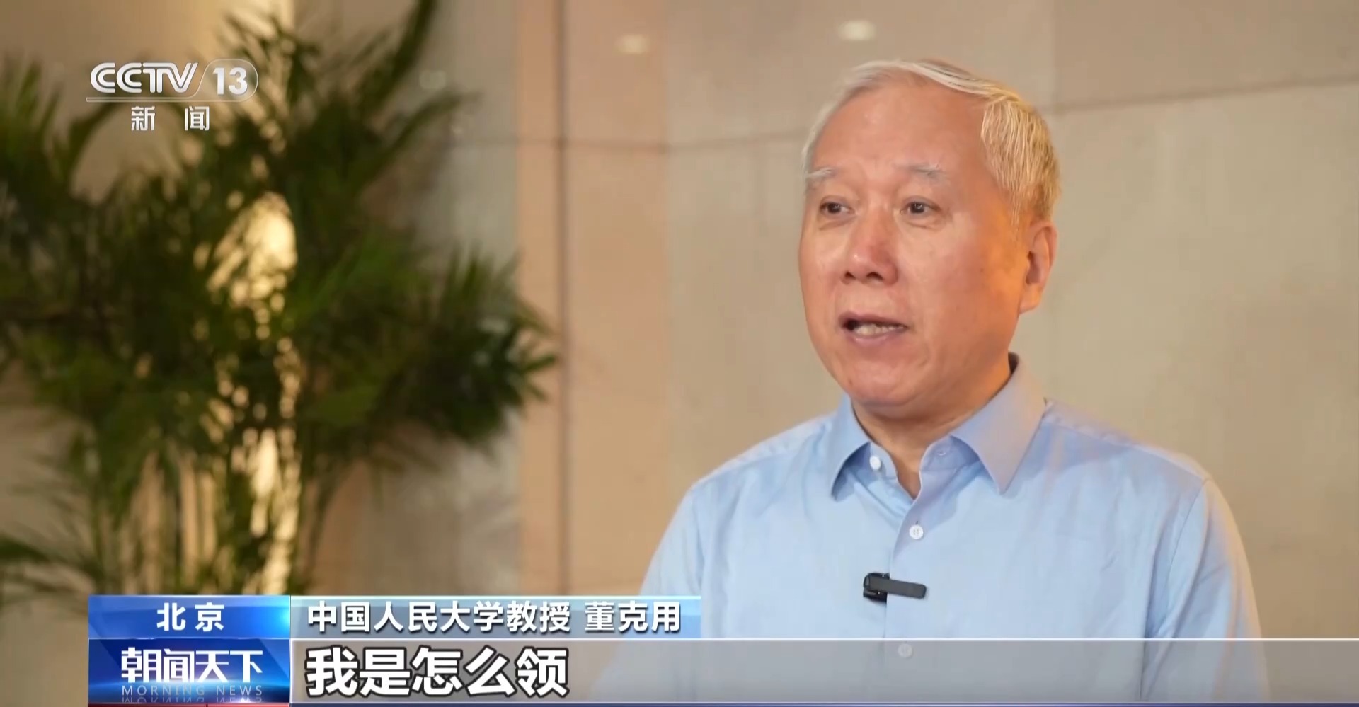 换工作后企业年金怎么办？专家解读→