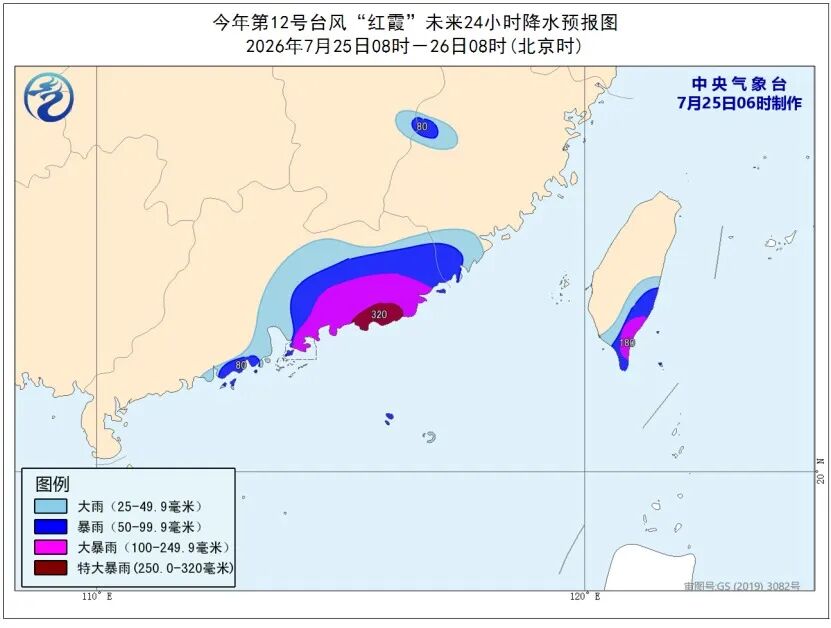 台风“红霞”加强了！福建多地停运、停工、停航