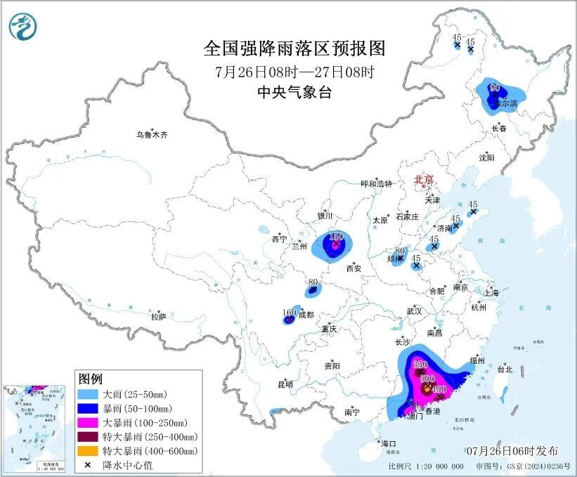 中央气象台继续发布暴雨红色预警，福建南部将有大暴雨到特大暴雨