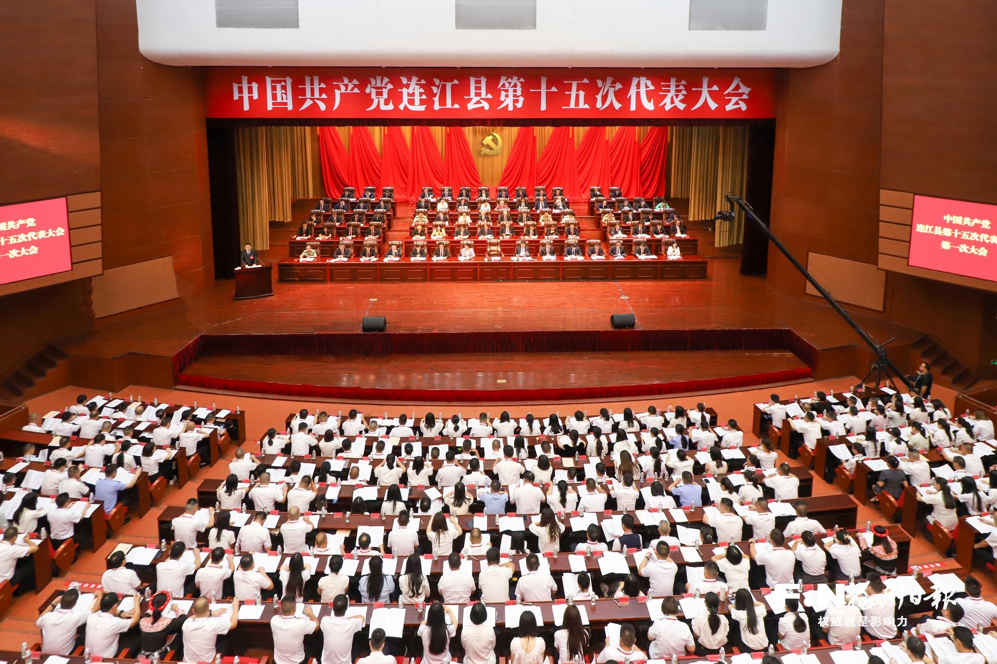连江县全力打造现代化国际城市建设&ldquo;四个重要&rdquo;的实践与展望