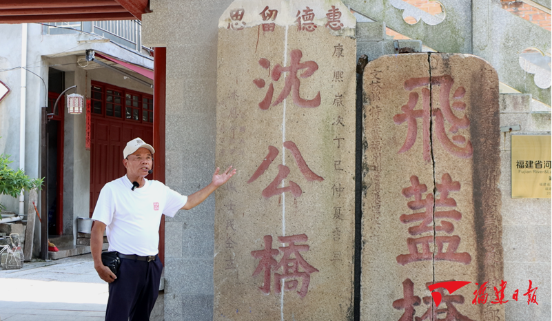 守桥人⑥｜池秋荣：让更多人听见迥龙桥的故事