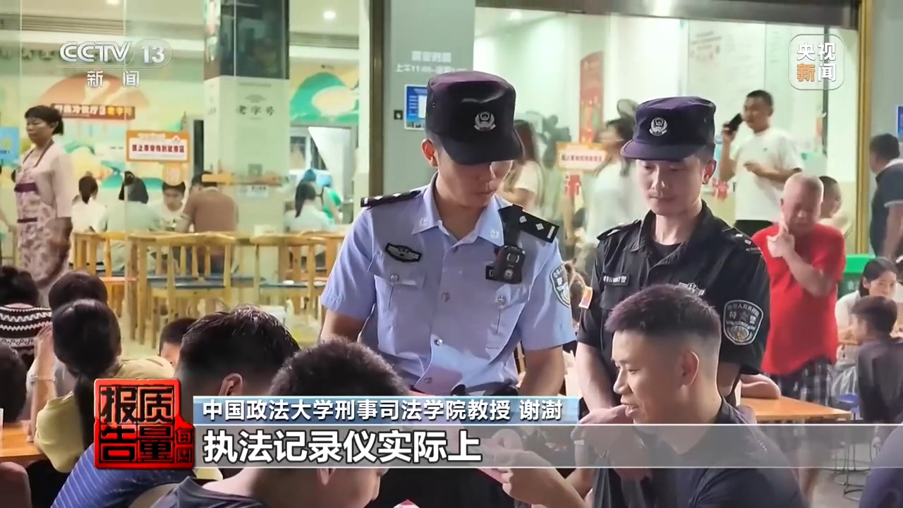 胸牌暗藏摄像头公然售卖