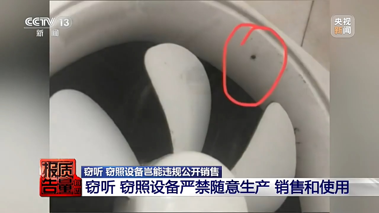 胸牌暗藏摄像头公然售卖