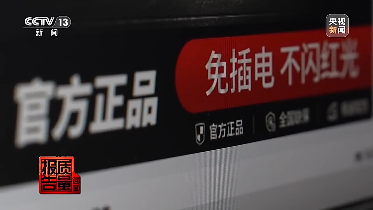 胸牌暗藏摄像头公然售卖