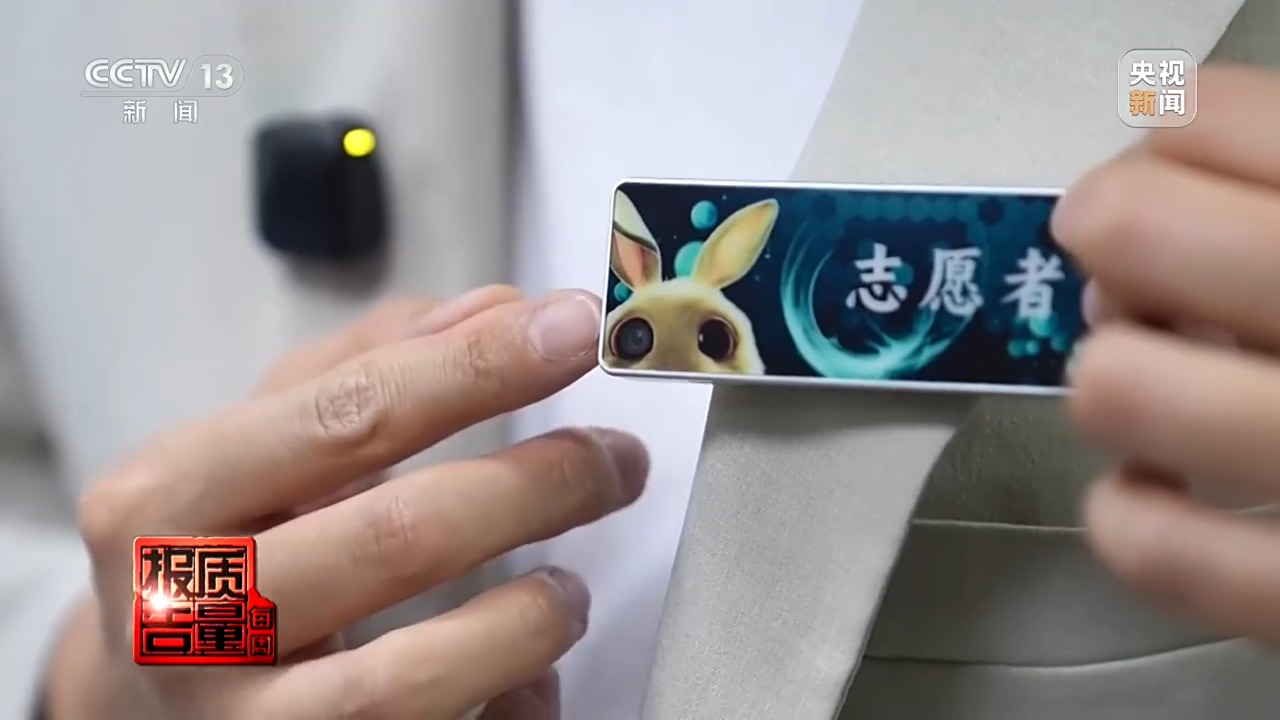 胸牌暗藏摄像头公然售卖