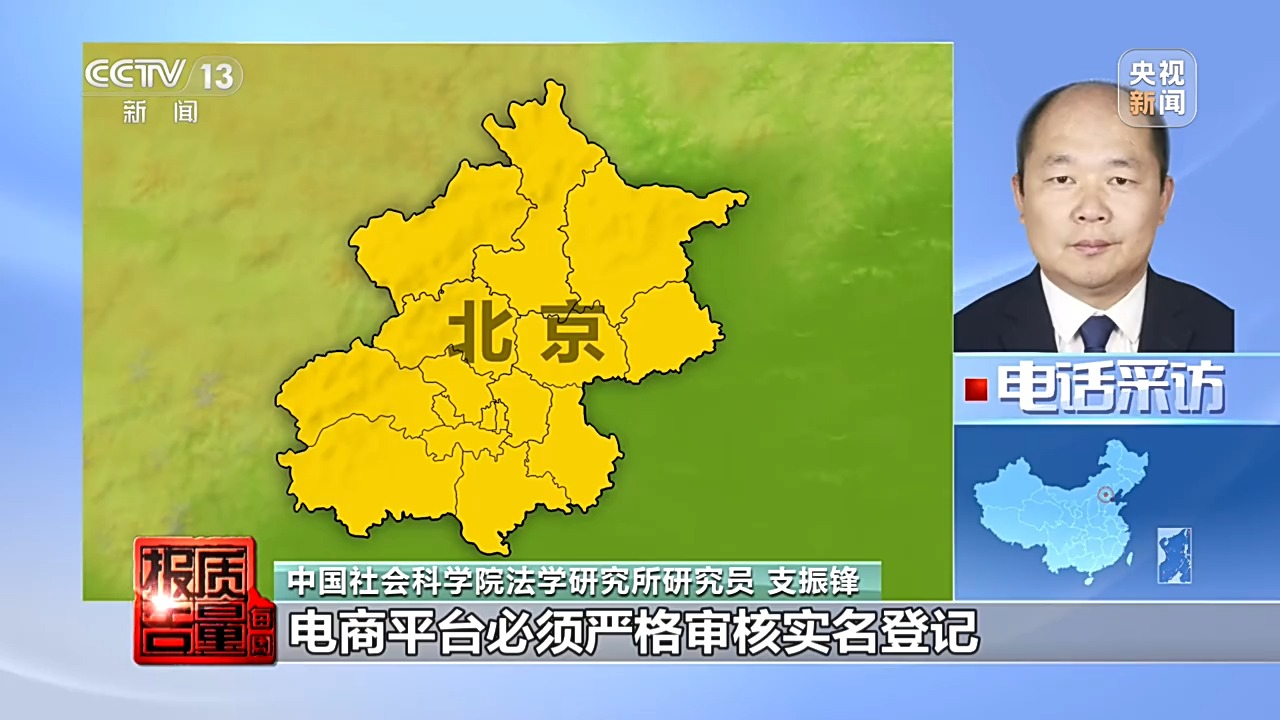 胸牌暗藏摄像头公然售卖