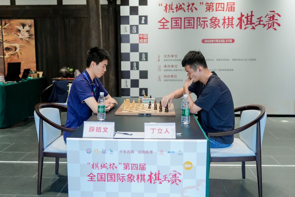 全国国际象棋棋王赛：韦奕首度加冕“棋王”