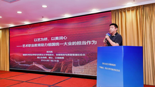 活动回顾稿(改)1787