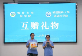 福医学子跨越4000多公里赴新疆开展社会实践
