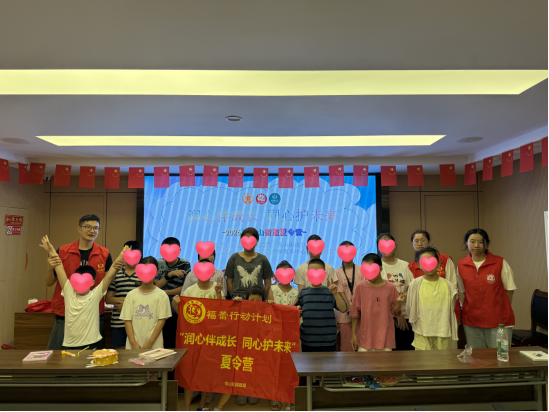 福州多地同步开展暑期夏令营 聚焦留守困境儿童关爱与成长