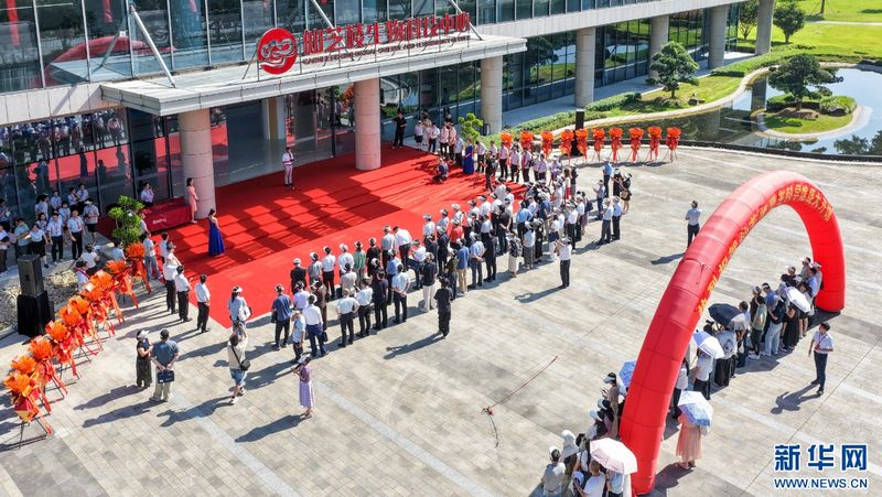 这是7月24日拍摄到的开馆仪式(无人机照片)。新华网 肖和勇 摄