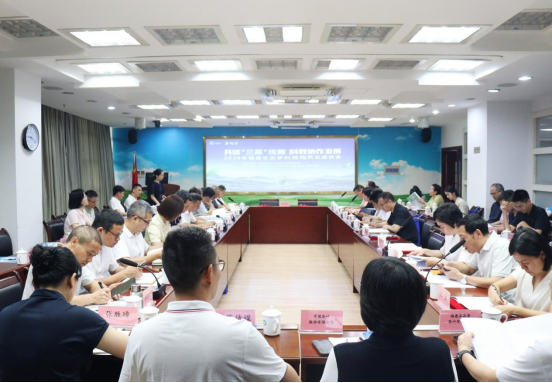 组建茶科教常态化协同机制 福建省茶学科教院所长座谈会在榕举行189