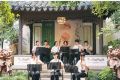 弦歌相会，两岸青年共赴江南雅集