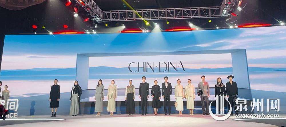 2026海丝“衣创杯”助力“世遗泉州 时尚之都”建设