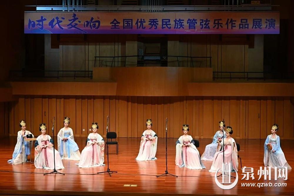 泉州南音亮相鄂尔多斯“时代交响”全国优秀民族管弦乐作品展演
