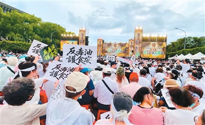 民进党当局施政荒腔走板引爆民众怒火