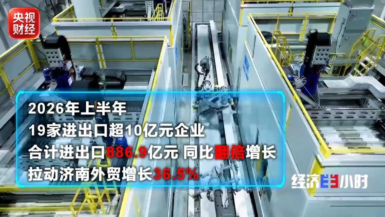 “新新三样”迅猛发展！中国制造向高附加值跃升