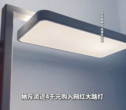 买大路灯护眼 孩子视力1年涨200度 妈妈直呼“天塌了”