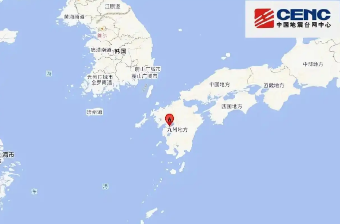 日本地震 上海、杭州网友称有震感
