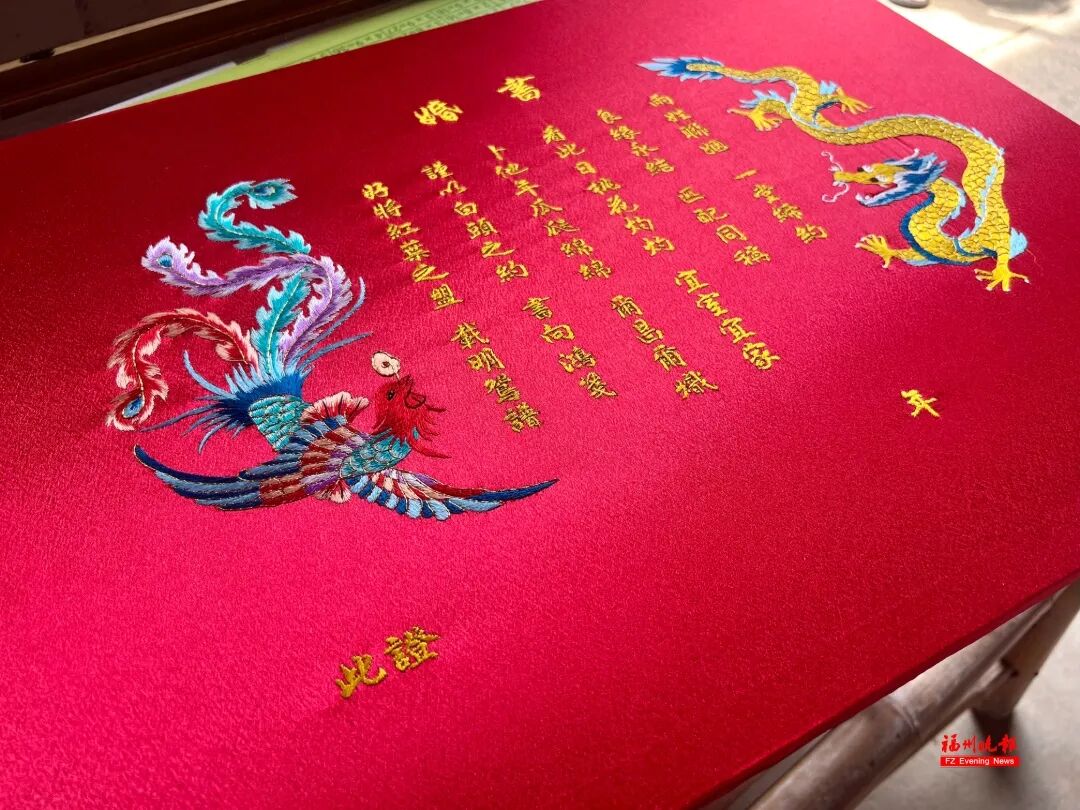 梅花红裙刺绣技艺。