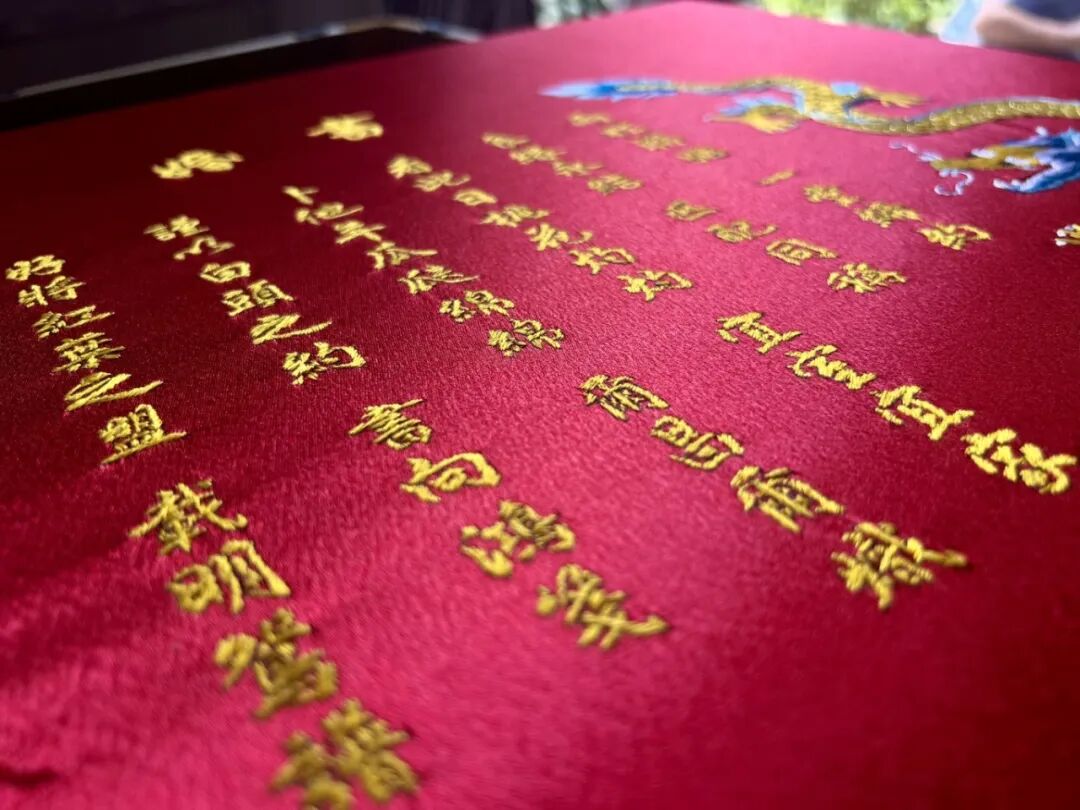 梅花红裙刺绣技艺。