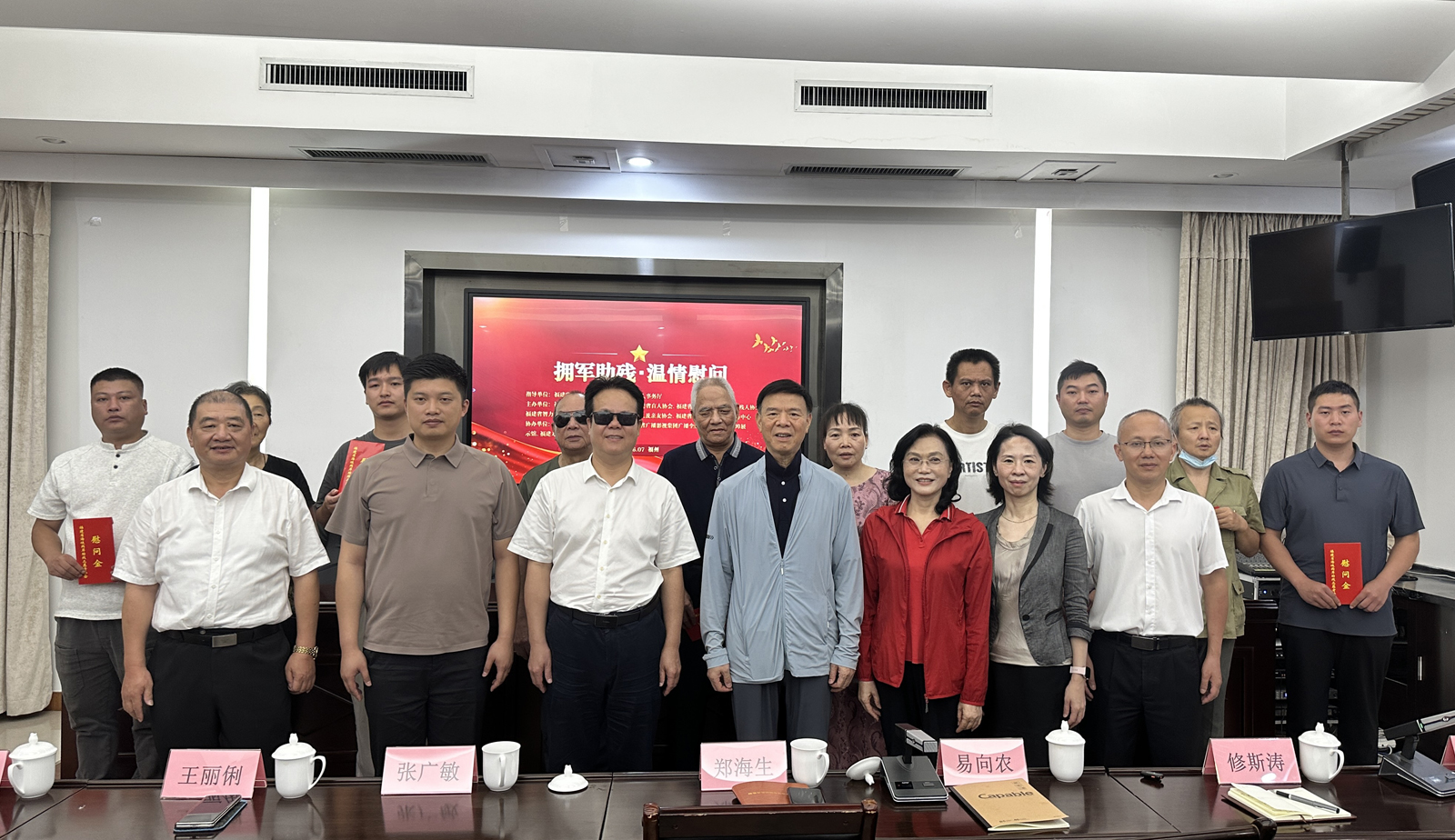 微信图片_20260728175932_3110_117