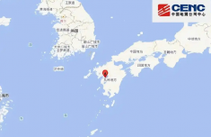 日本地震 上海、杭州网友称有震感