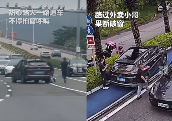 东风风行致敬珠海横琴大桥救援中的平凡英雄(1)362