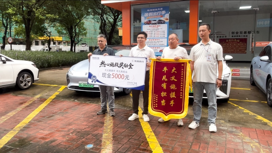 东风风行致敬珠海横琴大桥救援中的平凡英雄(1)594