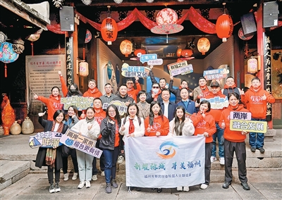 福建福州：搭建起两岸乡亲暖心交融平台