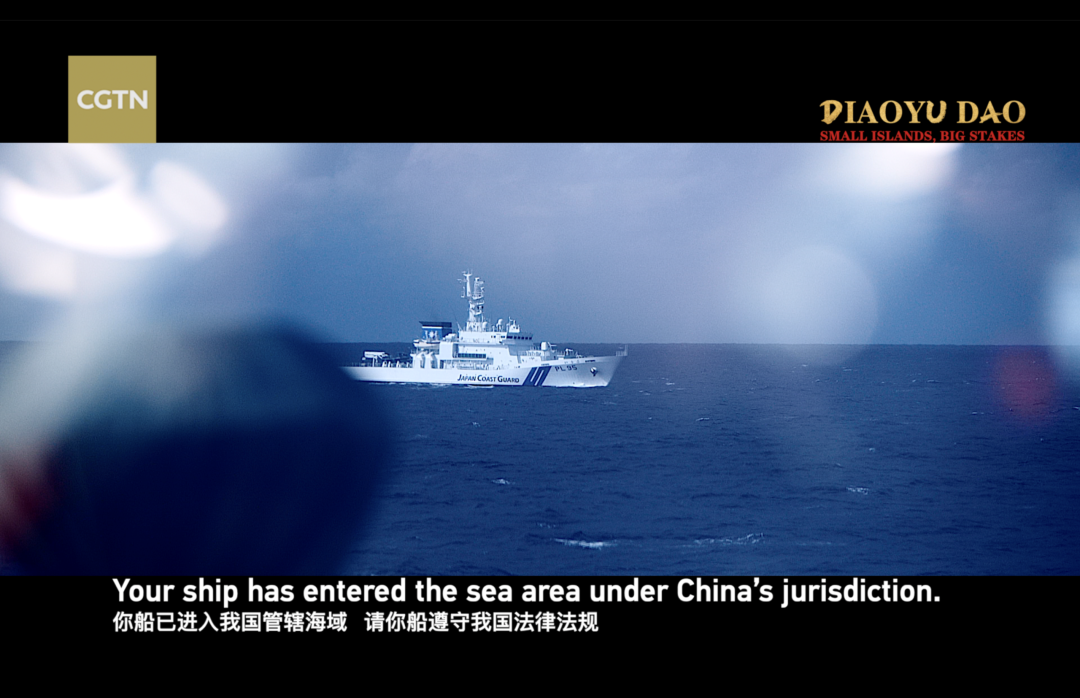 这部纪录片，揭开钓鱼岛波涛下的真相！