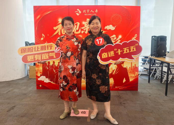 北京人寿福建分公司开展2026年“7.8全国保险公众宣传日”系列活动