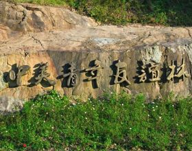 这个夏天，鼓岭“上新”了，避暑走起！