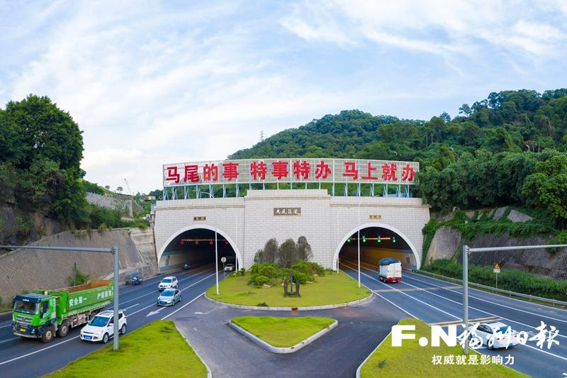 马尾：向高向新向未来 奋楫争先启新程