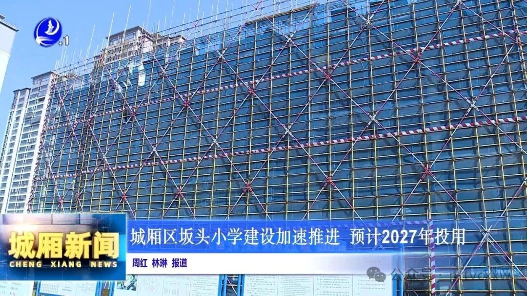 莆田市区这所小学将新增1620个学位！