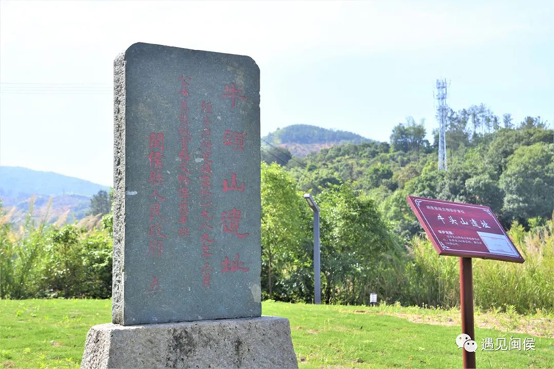 牛头山遗址。
