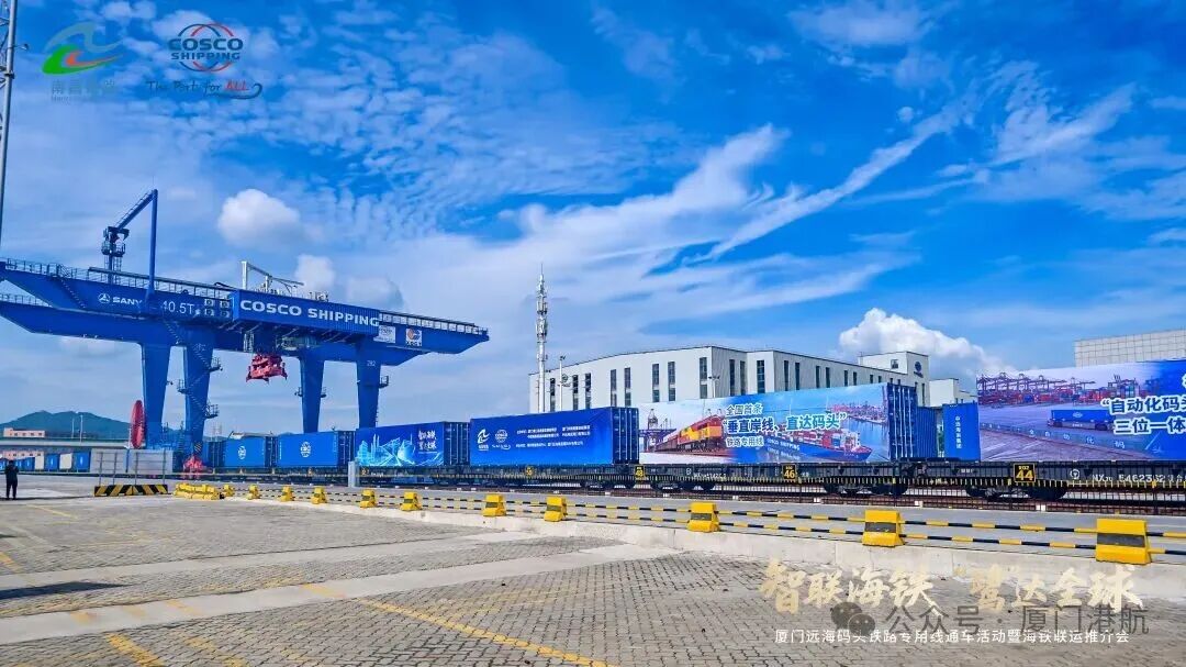 这是拍摄的厦门远海码头铁路专用线。