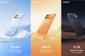 OPPO A7 Pro Max三配色外观公布
