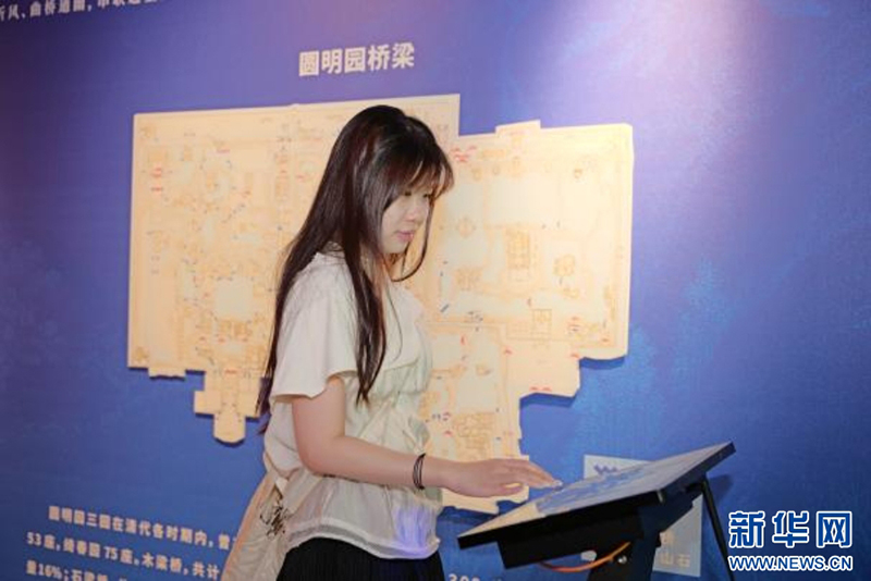 7月30日，观众在特展预展现场体验互动装置。新华网发（主办方供图）