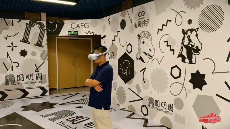观众在特展预展现场参与XR体验。