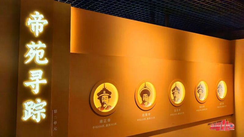 “帝苑寻踪”单元则通过传世宫廷画作，还原清代帝王园居理政、游赏休憩的日常场景，让尘封的皇家生活变得鲜活可感。