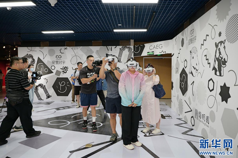 7月30日，观众在特展预展现场参与XR体验。新华网发（主办方供图）