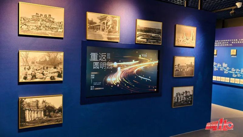 “梦回圆明园”单元是本次数字展的核心体验亮点。