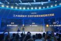 iQOO新旗舰官宣：全新视效三核硬件架构加持