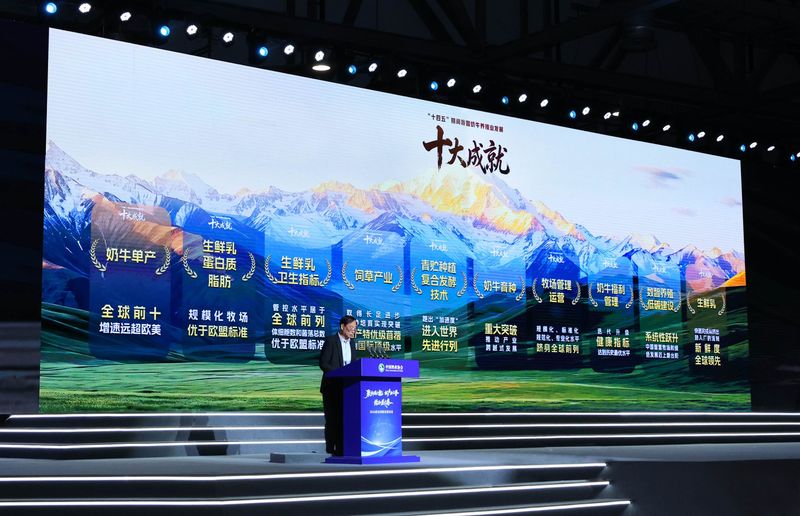 中国农业科学院原党组书记、国家食物与营养咨询委员会主任陈萌山发布报告